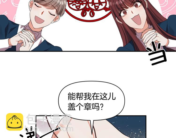 第21话 上天的礼物9