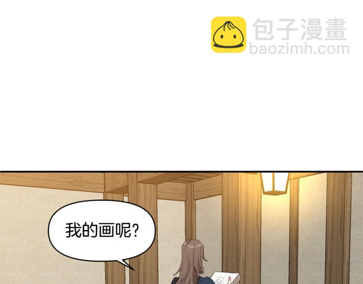 第21话 上天的礼物91