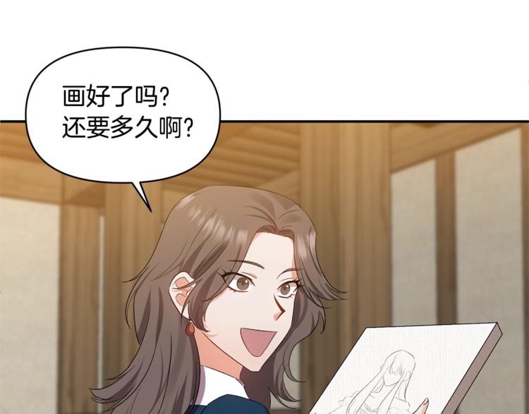 第21话 上天的礼物93