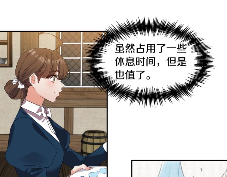 第21话 上天的礼物96