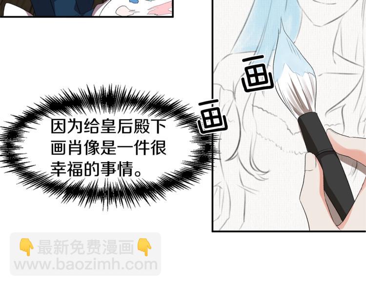 第21话 上天的礼物97
