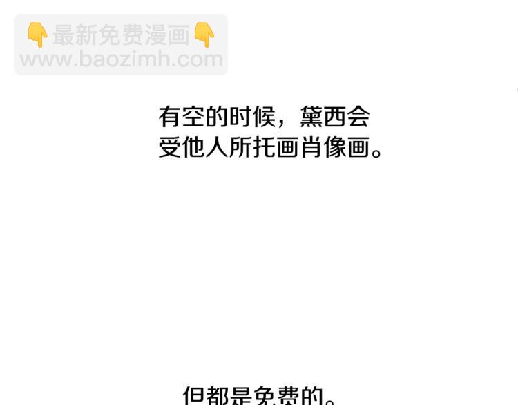 第21话 上天的礼物98