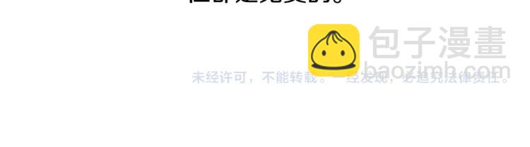 第21话 上天的礼物99