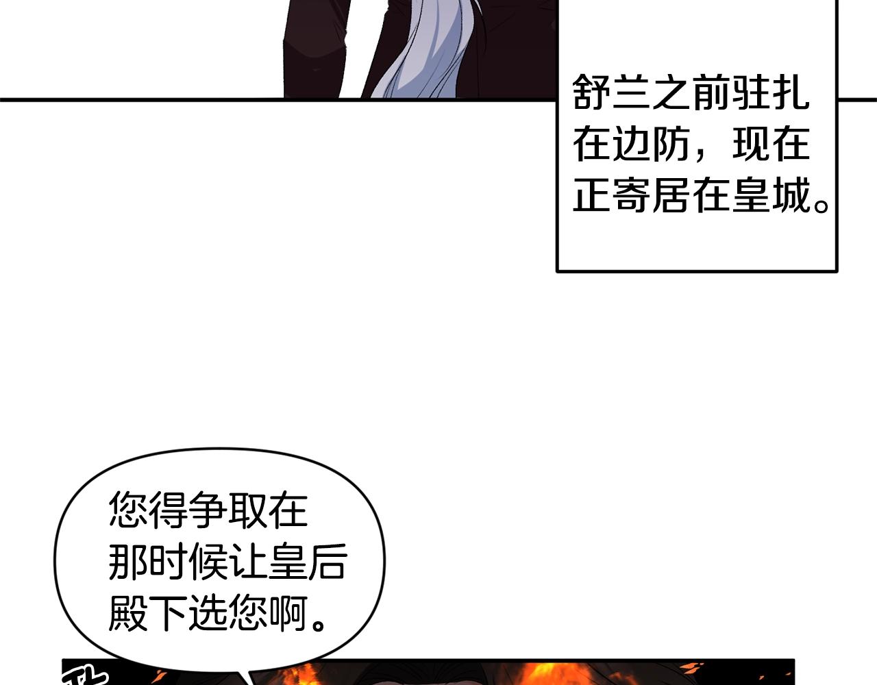 第23话 受伤的小手106