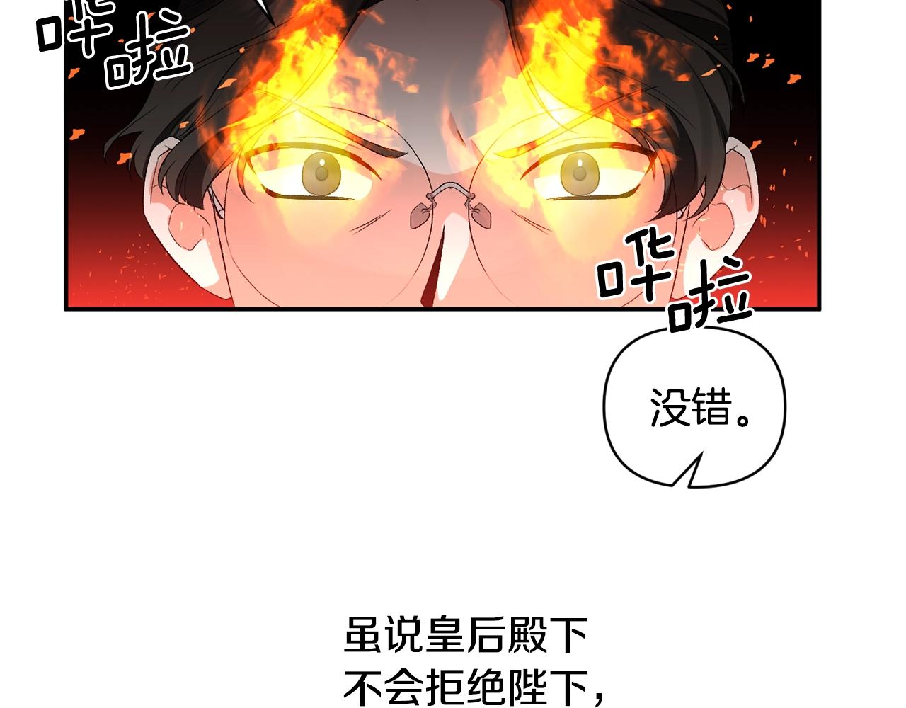 第23话 受伤的小手107