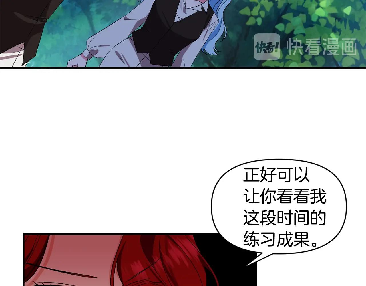 第23话 受伤的小手13