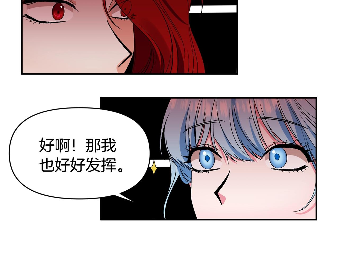 第23话 受伤的小手14