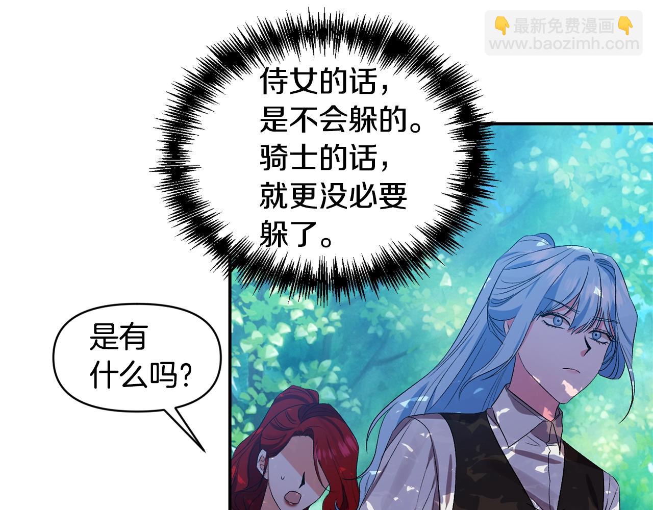 第23话 受伤的小手22
