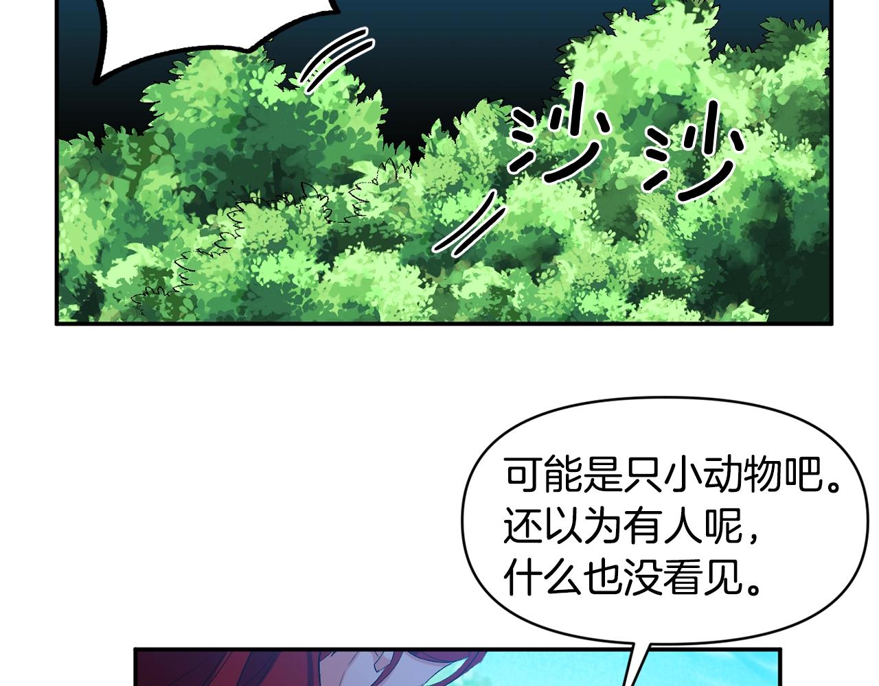 第23话 受伤的小手24