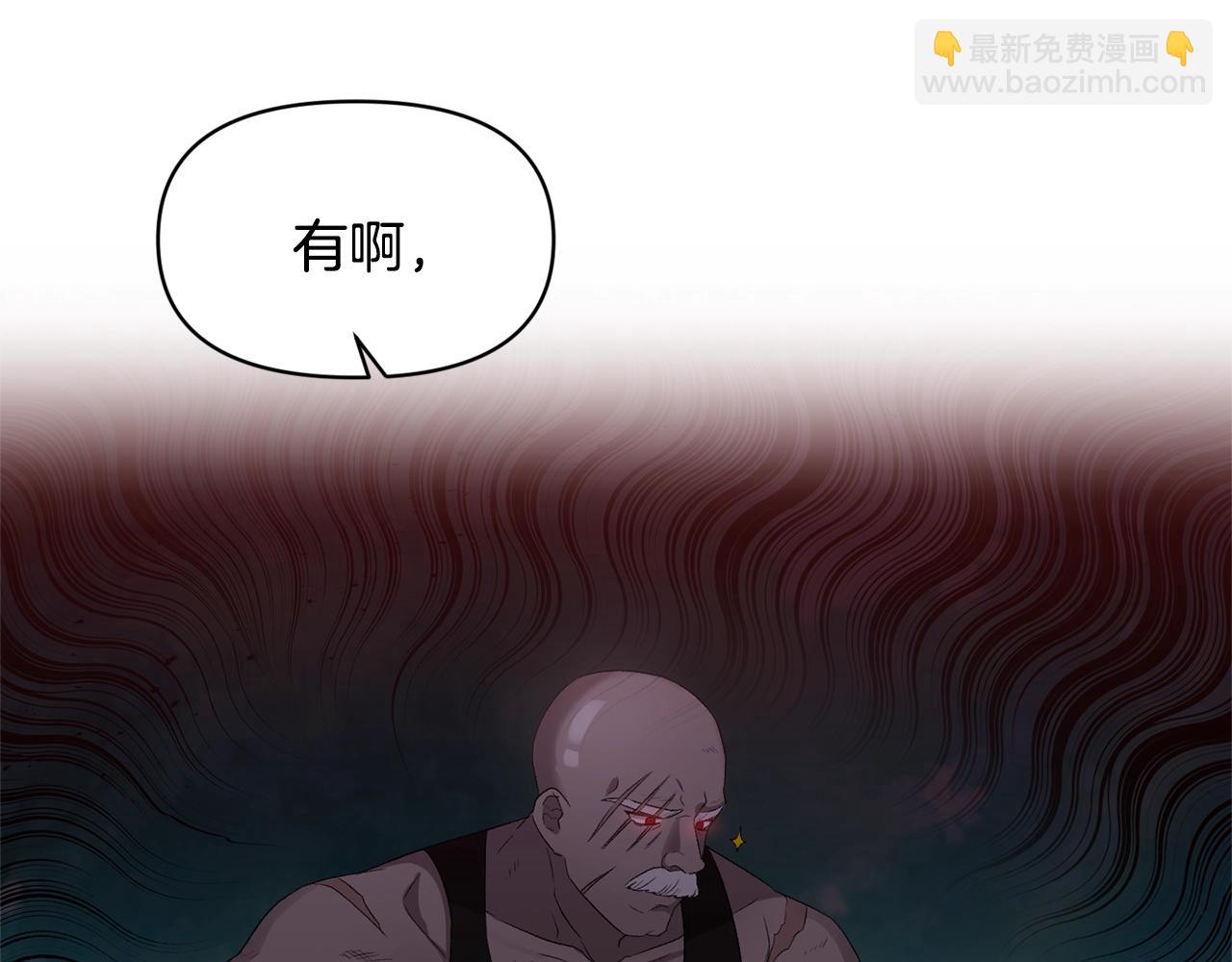 第23话 受伤的小手31