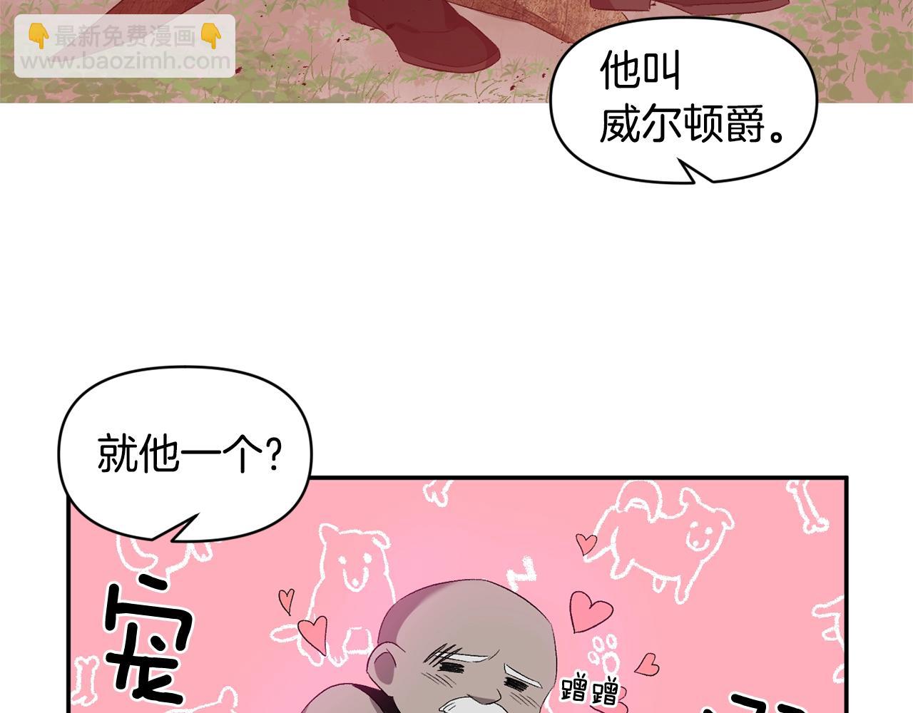 第23话 受伤的小手33