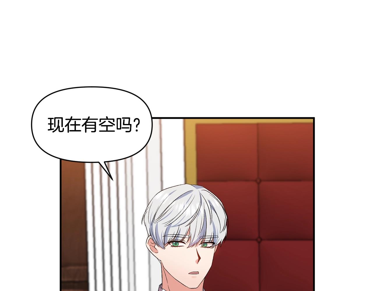 第23话 受伤的小手35