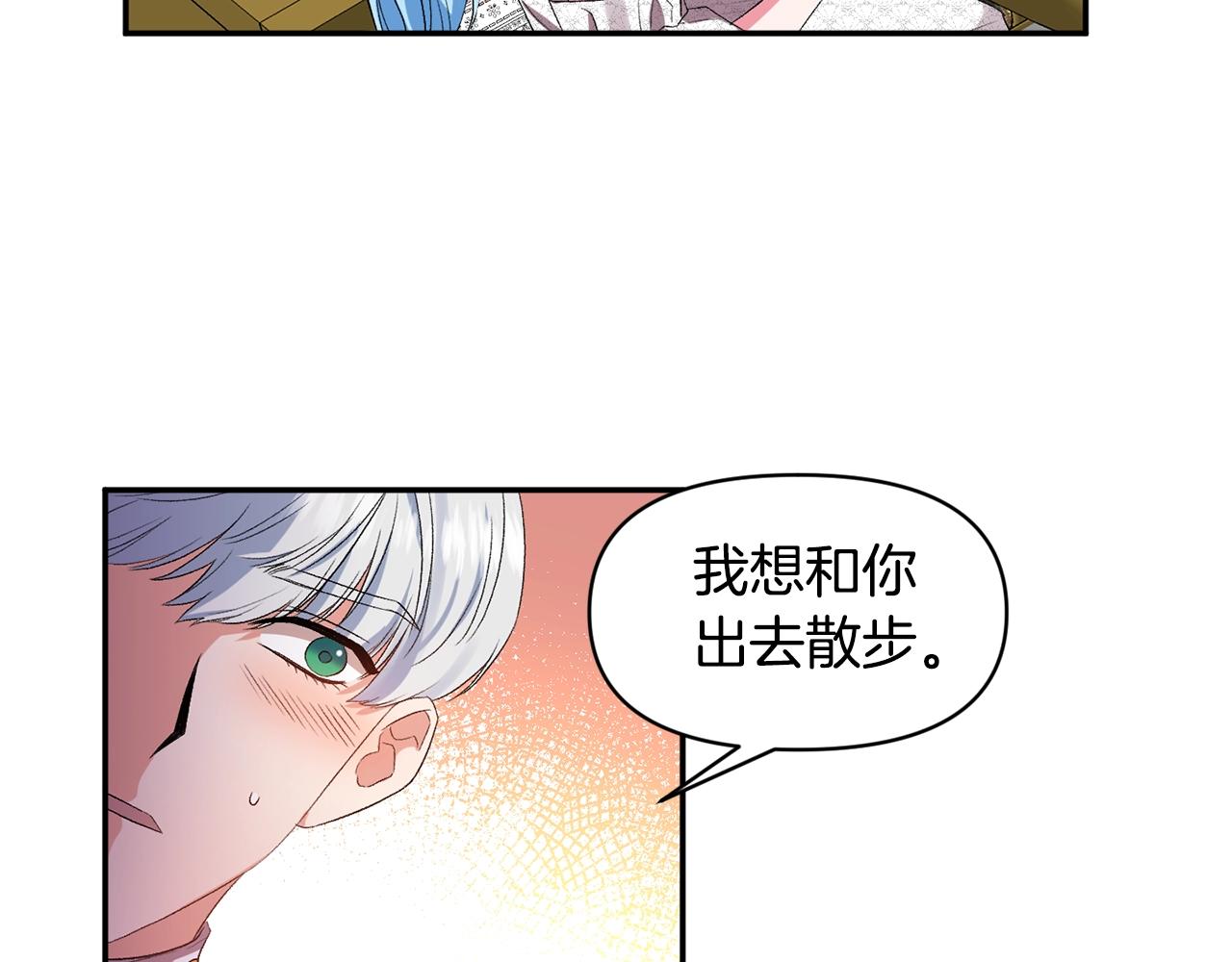 第23话 受伤的小手38