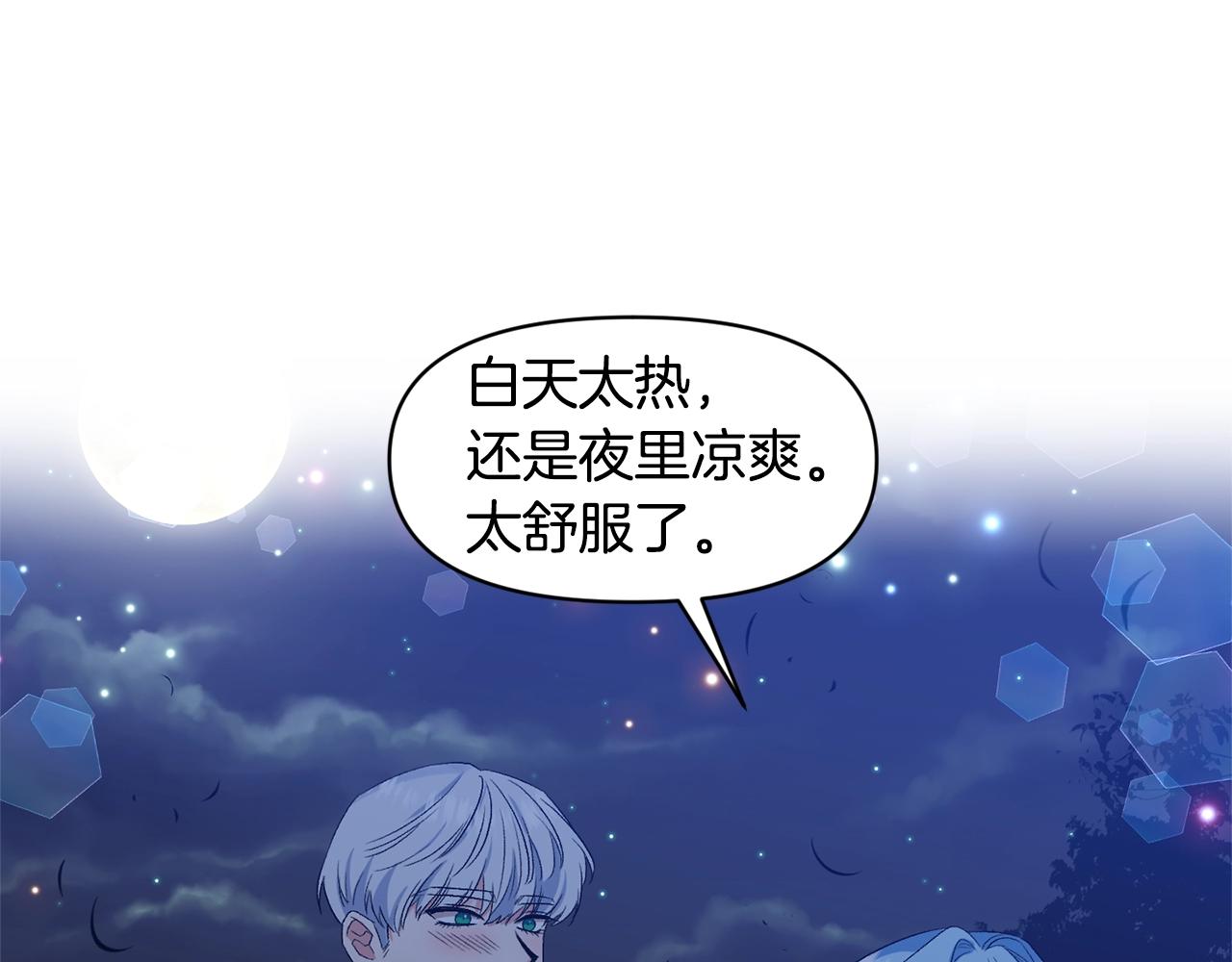 第23话 受伤的小手43