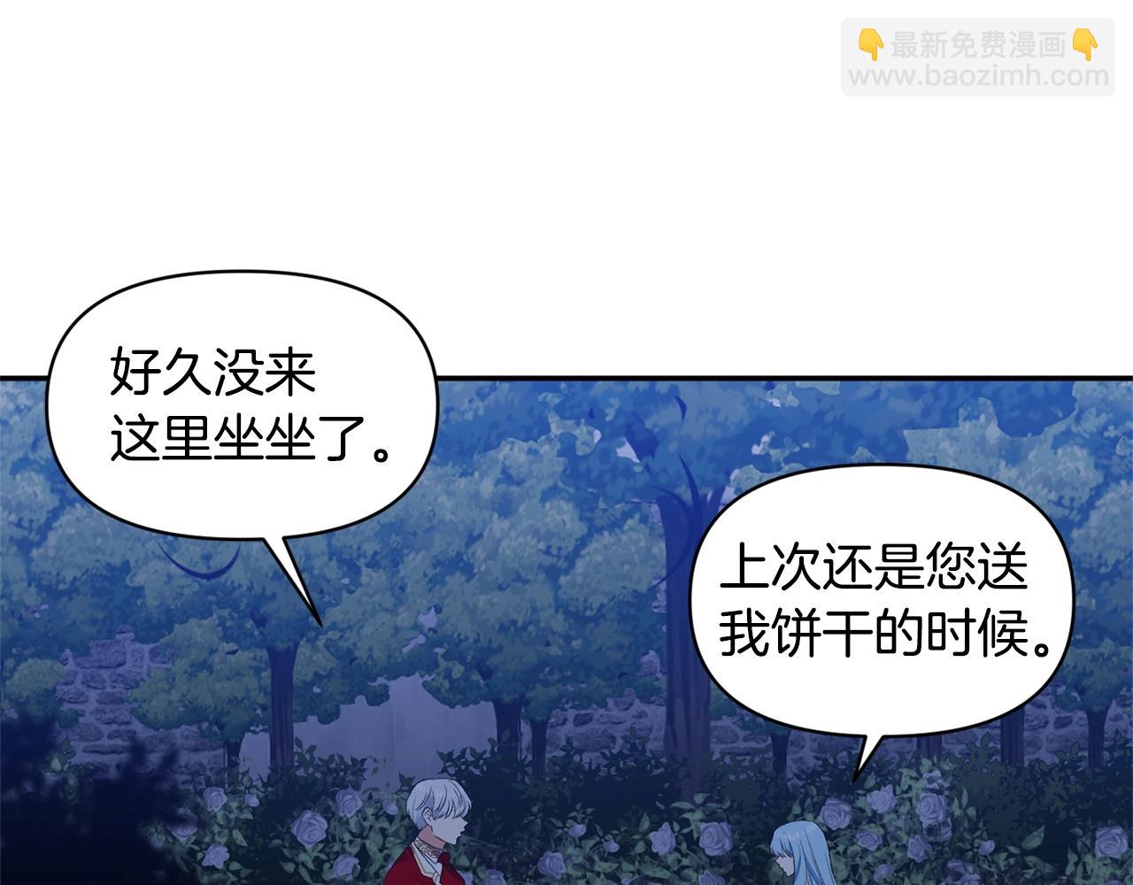 第23话 受伤的小手45