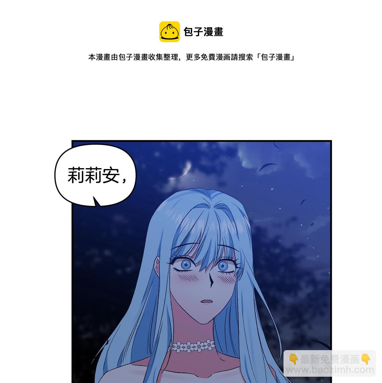 第23话 受伤的小手54