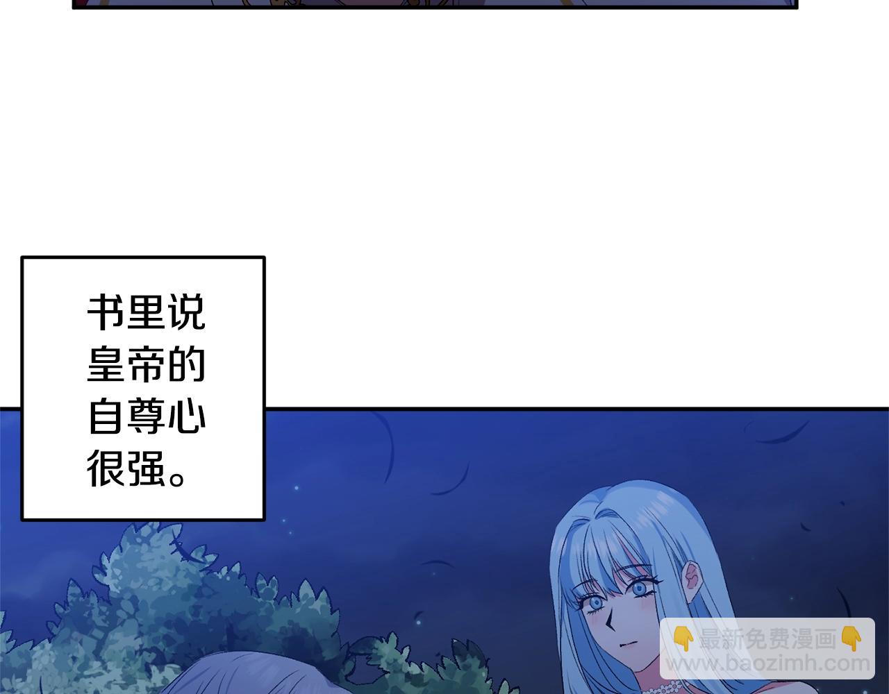 第23话 受伤的小手58