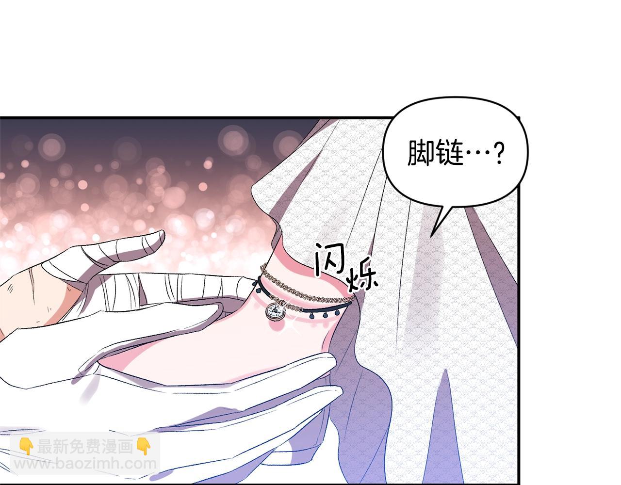 第23话 受伤的小手61