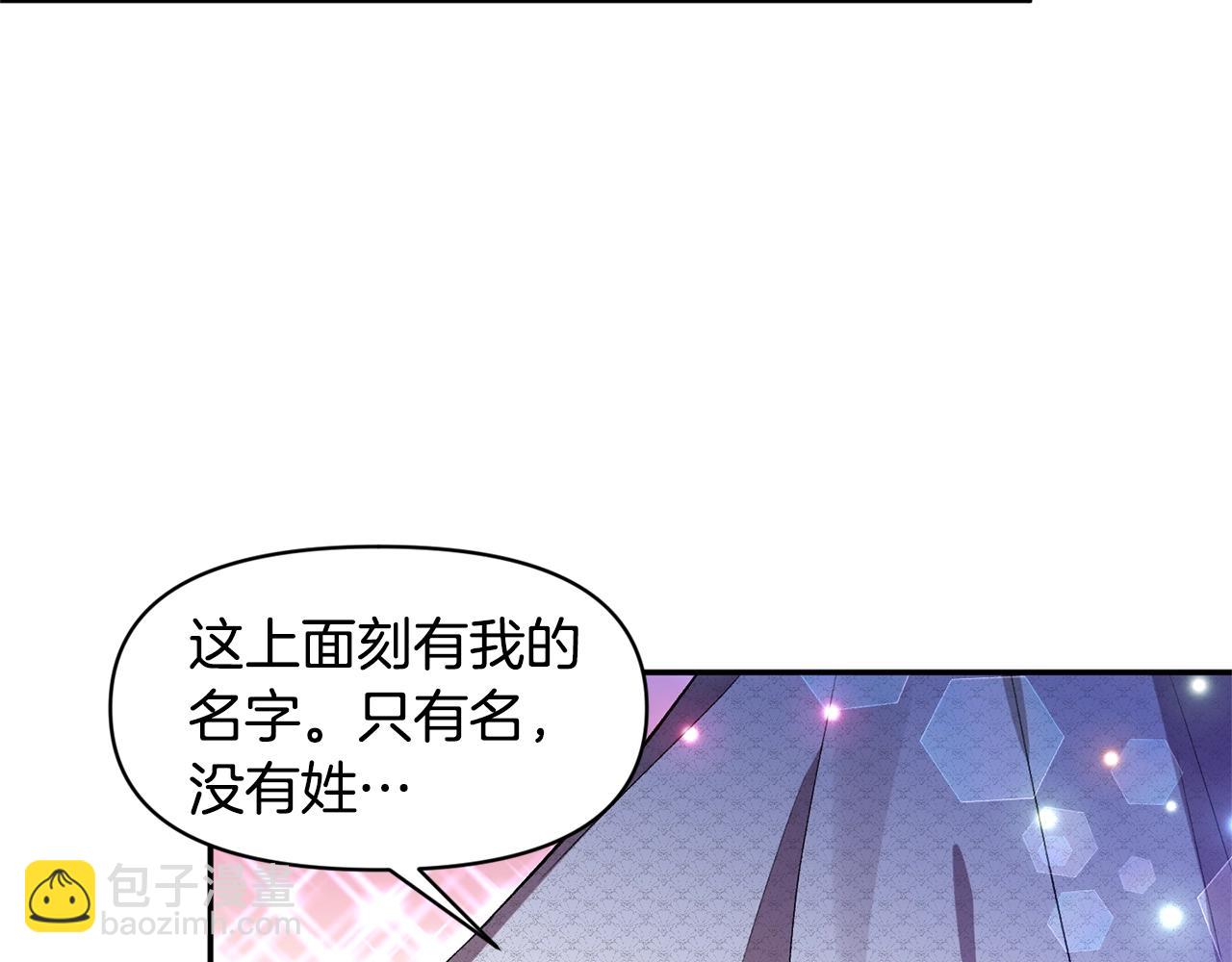 第23话 受伤的小手62
