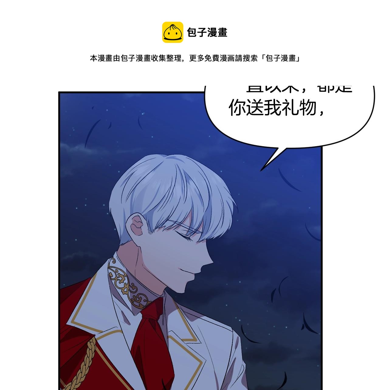 第23话 受伤的小手64