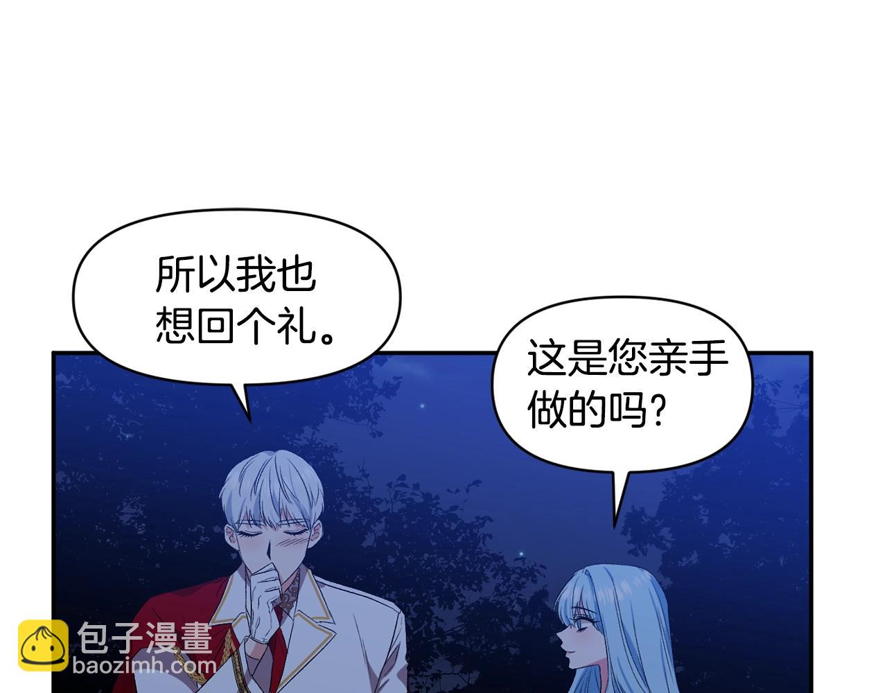 第23话 受伤的小手66