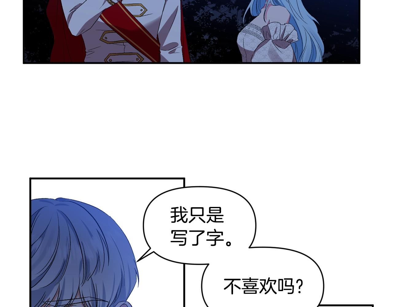 第23话 受伤的小手67