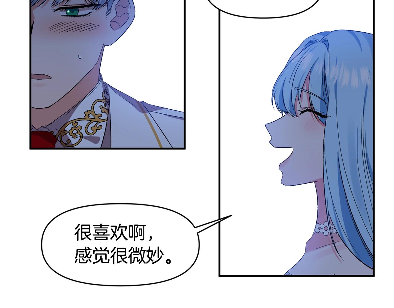 第23话 受伤的小手68