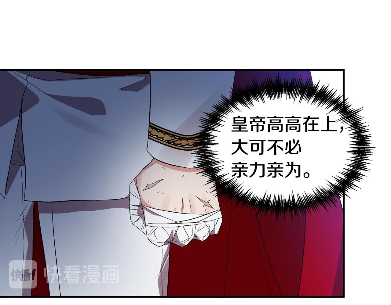 第23话 受伤的小手70