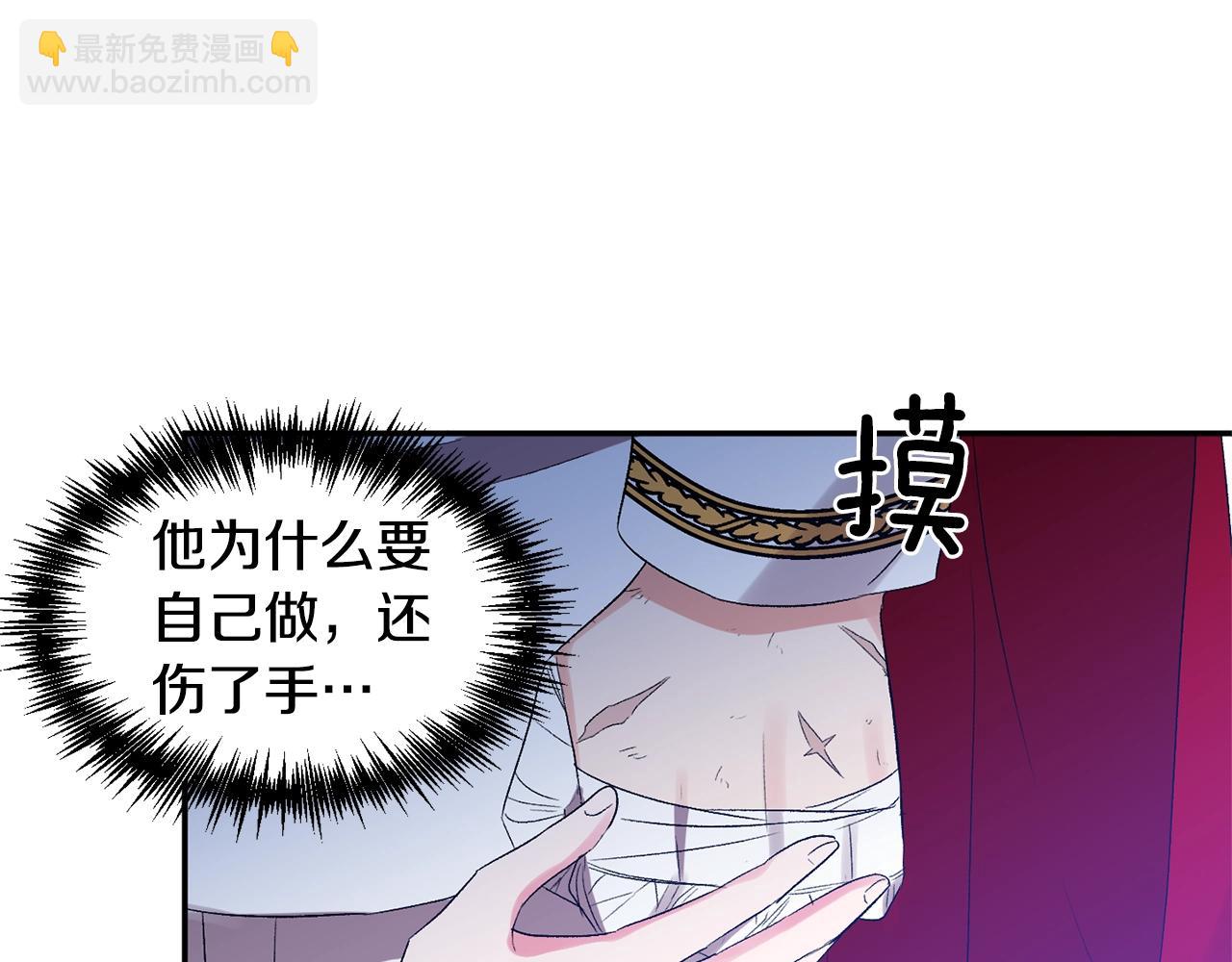第23话 受伤的小手71
