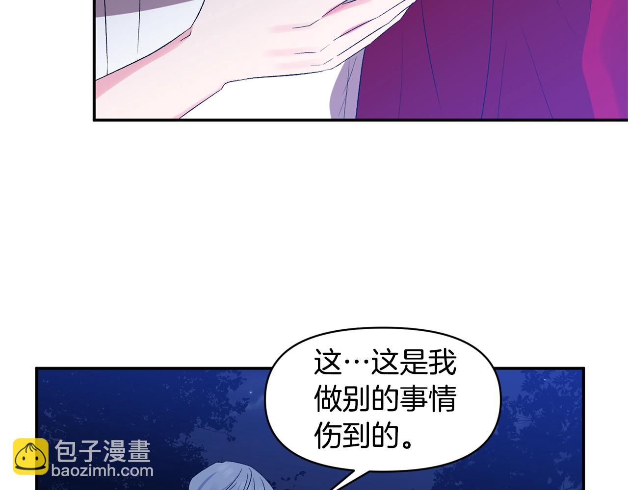 第23话 受伤的小手72