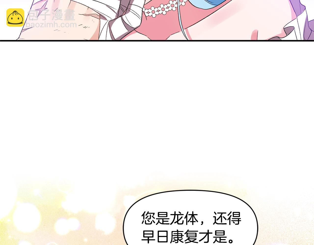 第23话 受伤的小手76
