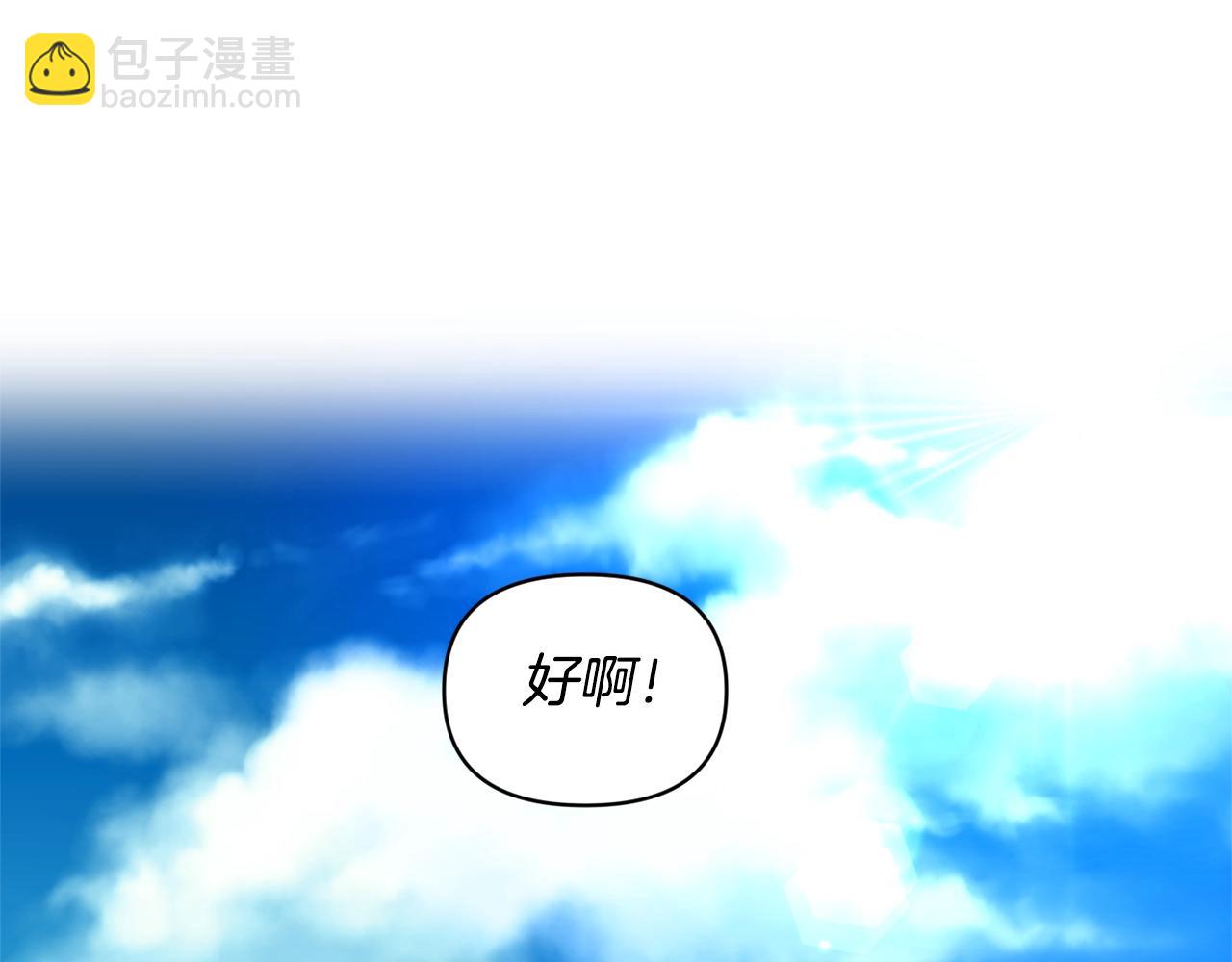 第23话 受伤的小手8