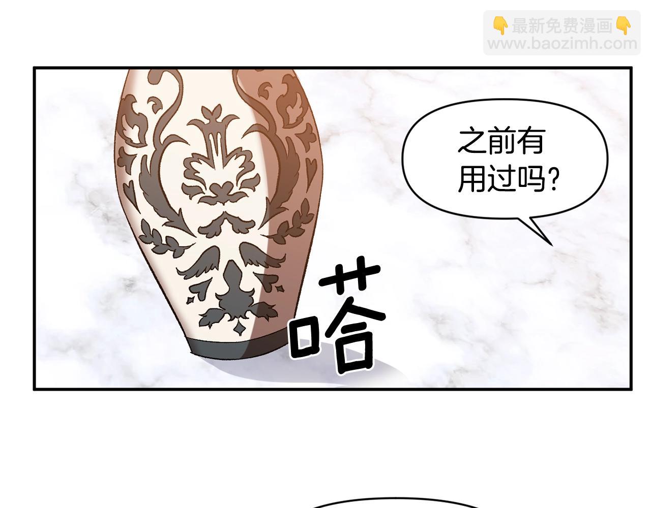 第23话 受伤的小手85