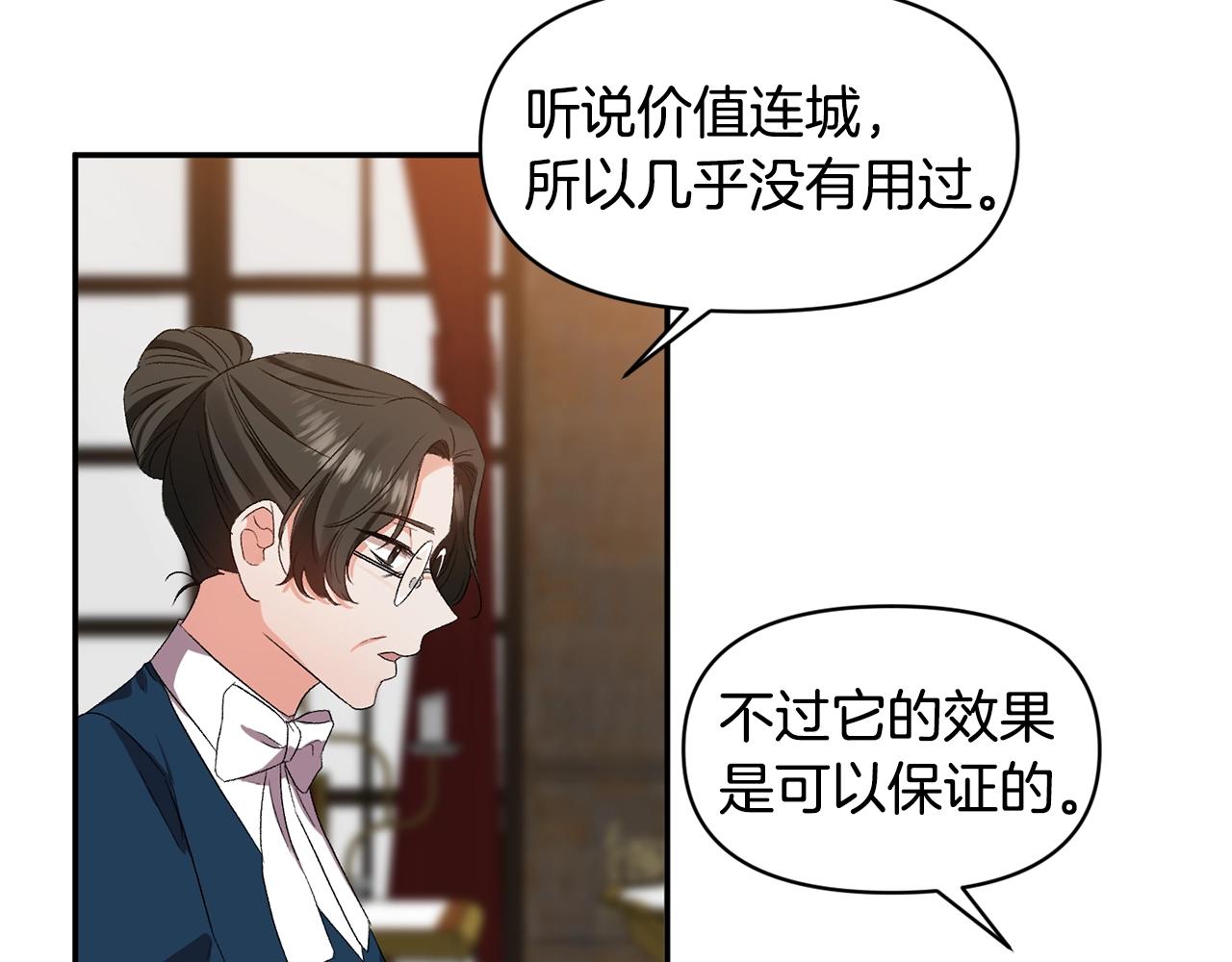 第23话 受伤的小手86