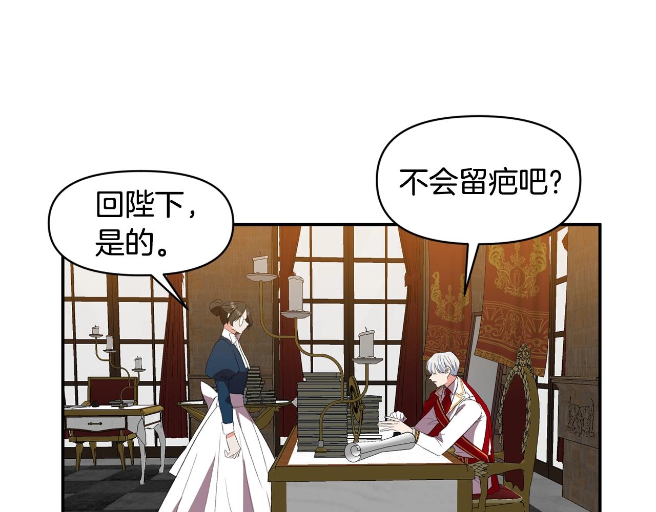 第23话 受伤的小手91