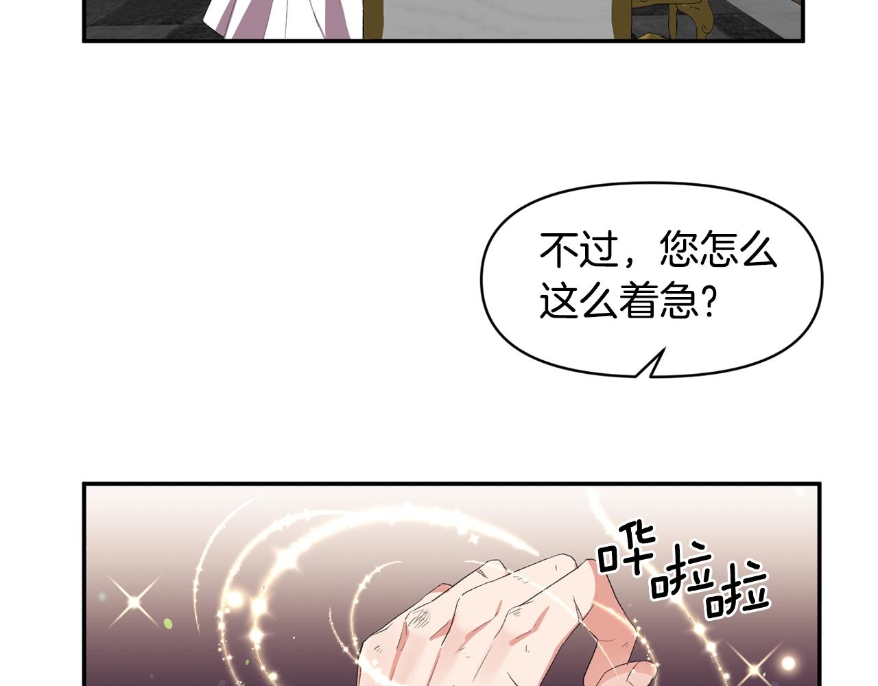 第23话 受伤的小手92