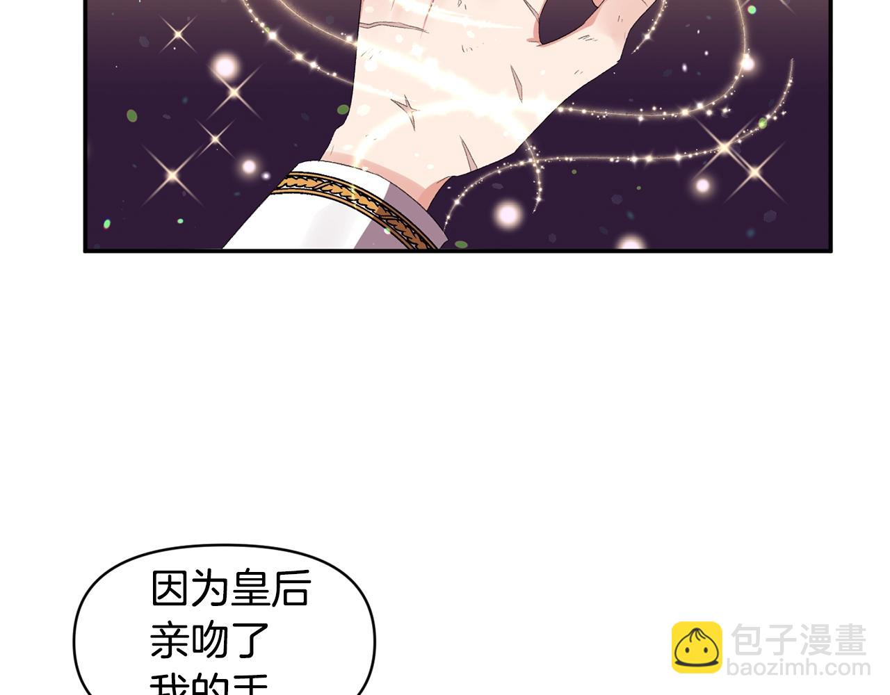 第23话 受伤的小手93