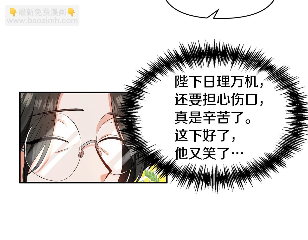 第23话 受伤的小手96
