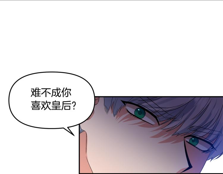 第25话 打赌100