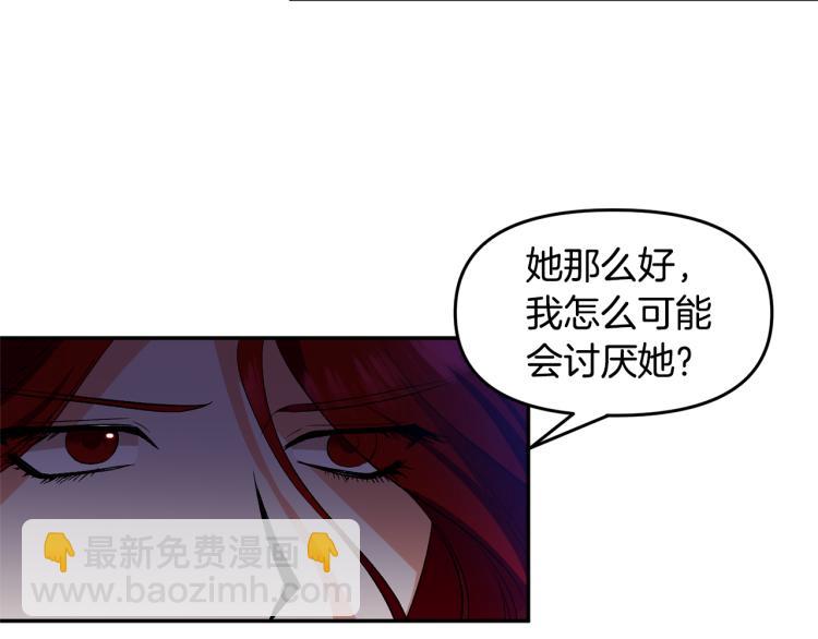 第25话 打赌105