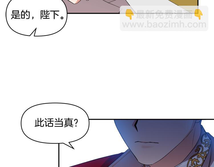 第25话 打赌70
