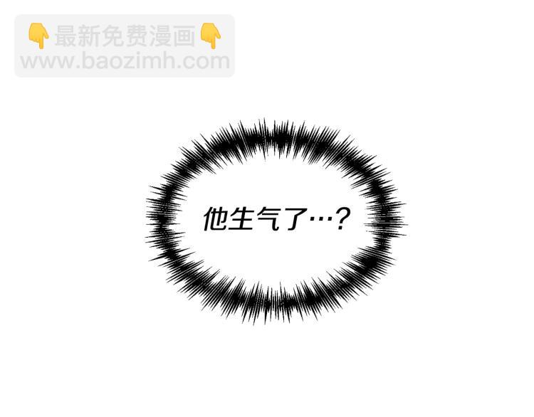 第25话 打赌75