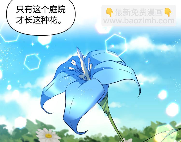 第25话 打赌84