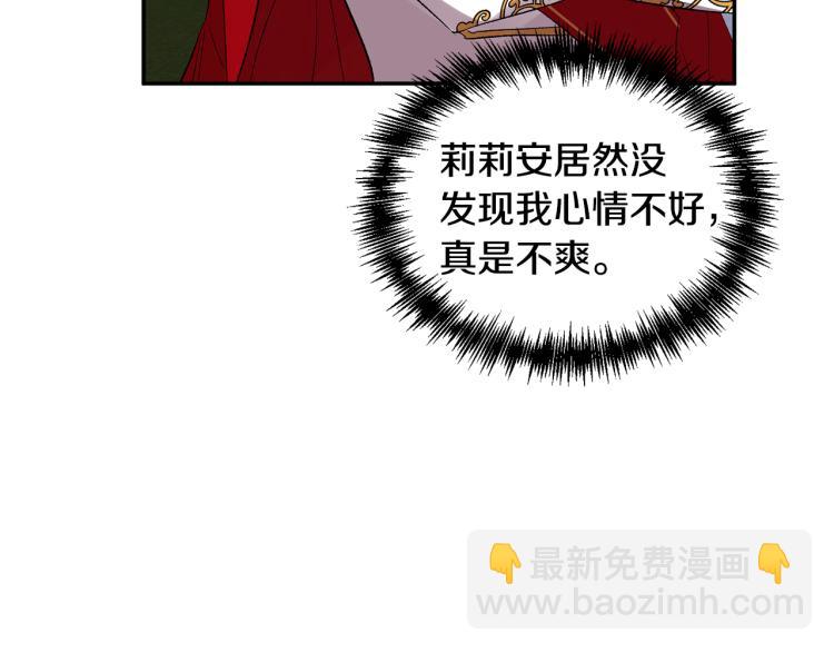 第25话 打赌87