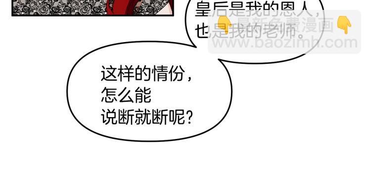 第25话 打赌99