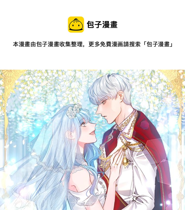 第26话 爱情“绊脚石”0