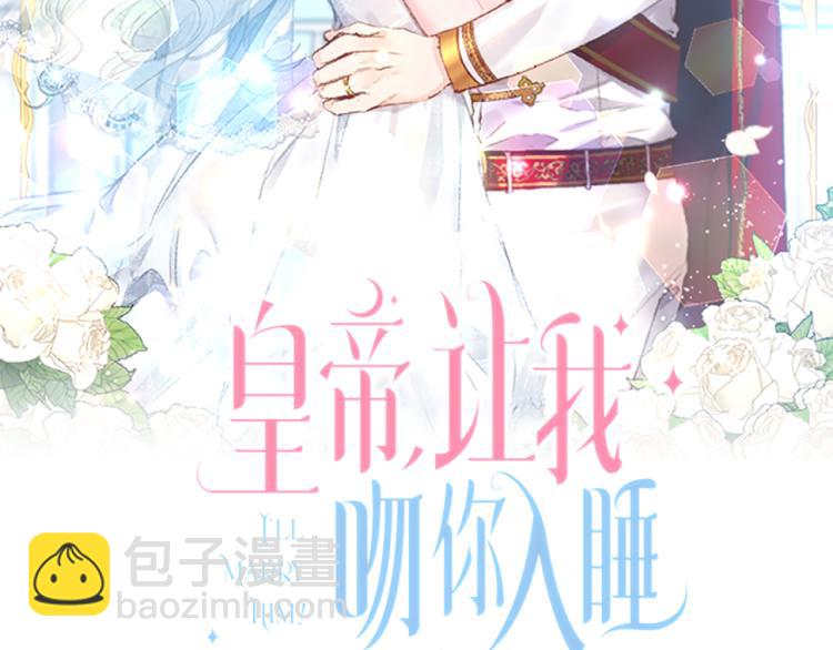 第26话 爱情“绊脚石”1