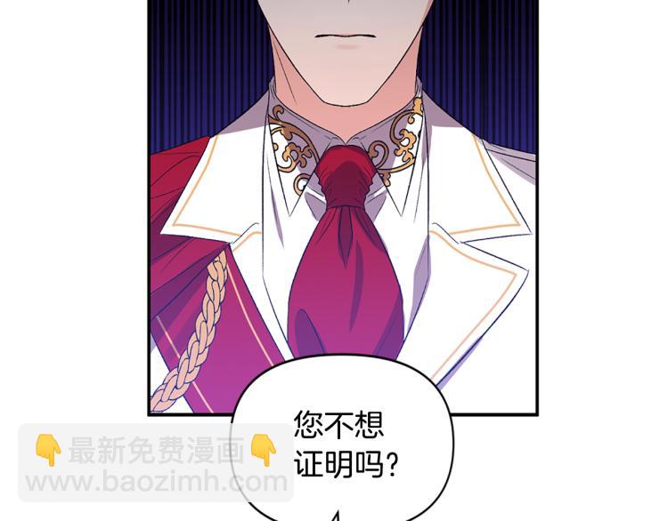 第26话 爱情“绊脚石”10
