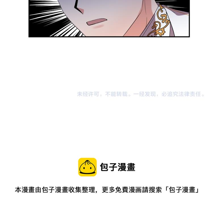 第26话 爱情“绊脚石”100