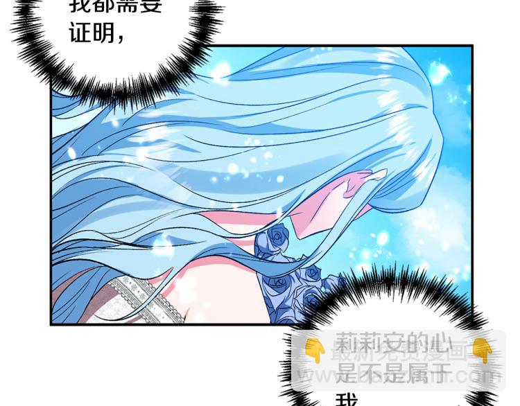 第26话 爱情“绊脚石”13